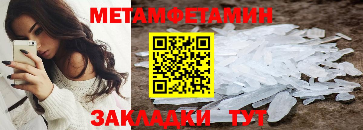 АМФЕТАМИН  Вход с VPN  Павловский Посад  АМФ Розовый 
