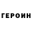Кодеиновый сироп Lean Purple Drank Alehan