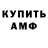МЕТАДОН мёд MsRust1983