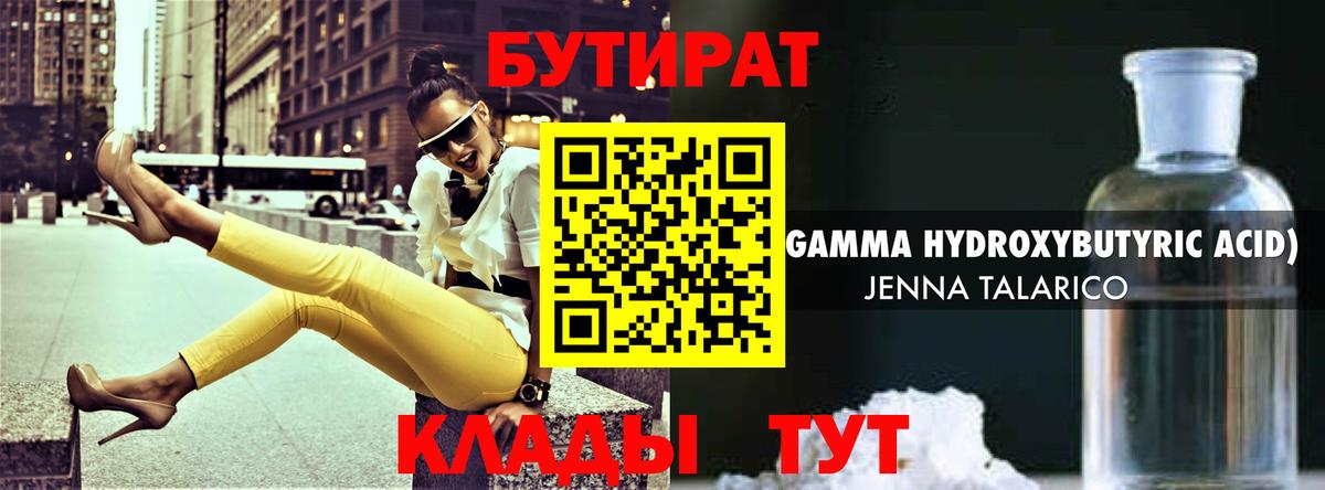 Меф  ЭКСТАЗИ  ГАШИШ  Амфетамин   МЕФ кристаллы  Вход с VPN  Купить наркоту  Павловский Посад  ГАШ 