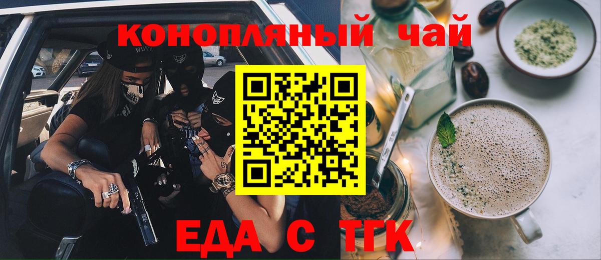 Canna-Cookies марихуана Павловский Посад