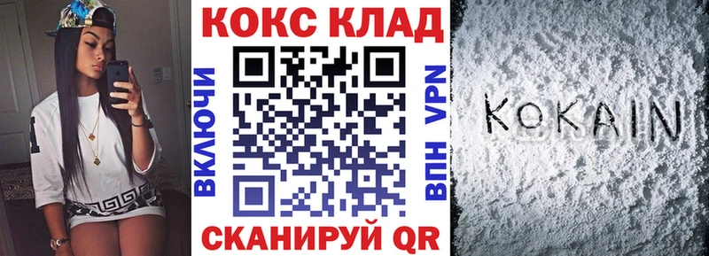 это состав  Павловский Посад  КОКАИН 97%  купить наркотики сайты 