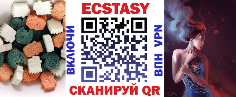 Экстази 99%  даркнет сайт  Павловский Посад 