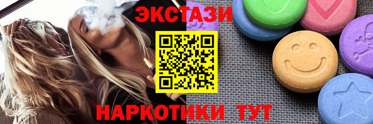 Экстази бентли Павловский Посад
