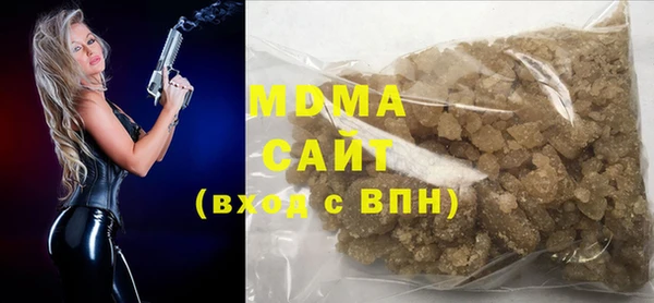 трава Осташков