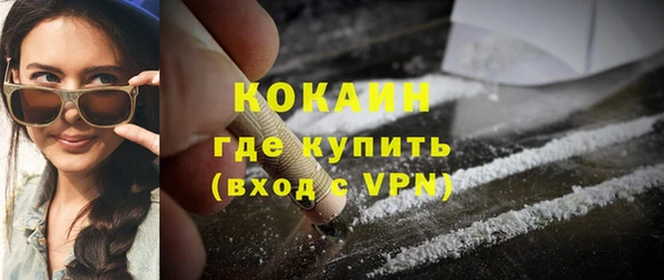 трава Осташков