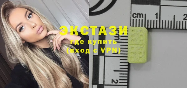крисы Осинники