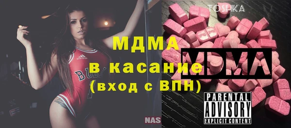трава Осташков