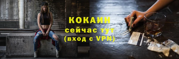 трава Осташков