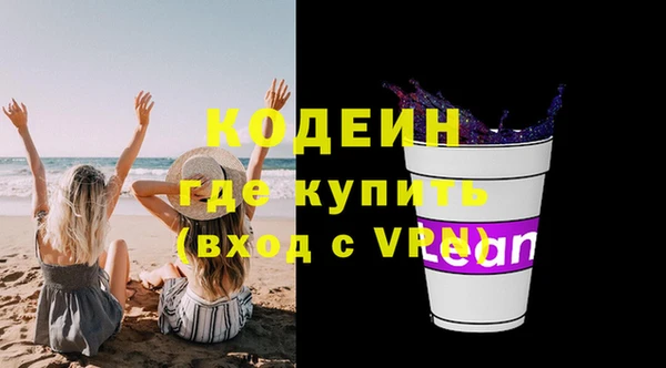 мяу мяу мука Болотное