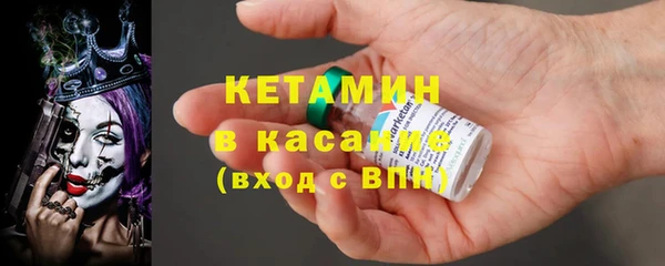 мяу мяу мука Болотное