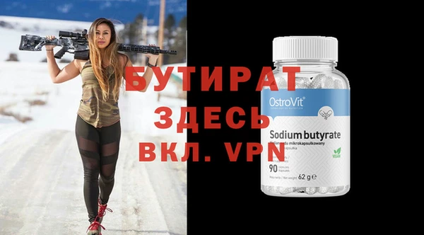 крисы Осинники