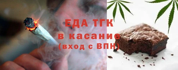 тгк Нягань