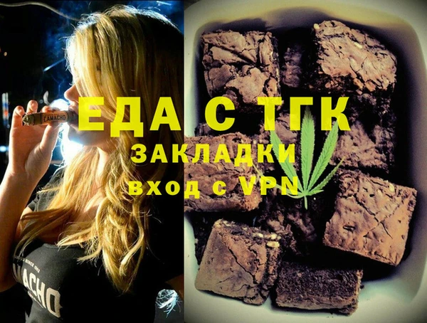 трава Осташков
