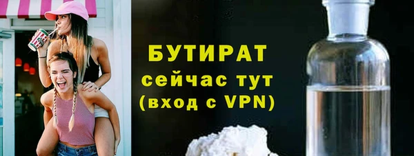 трава Осташков