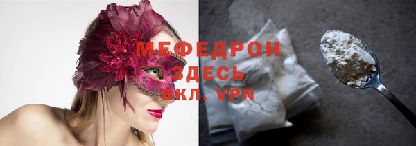 трава Осташков