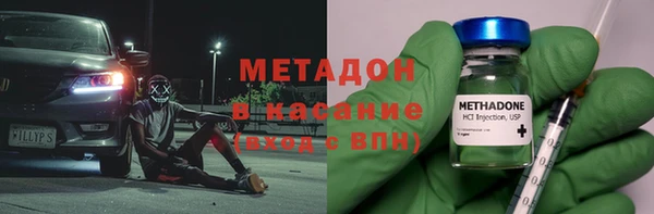 крисы Осинники