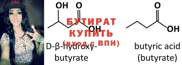 трава Осташков