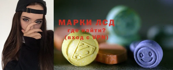 крисы Осинники