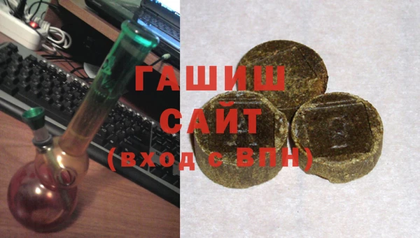 трава Осташков