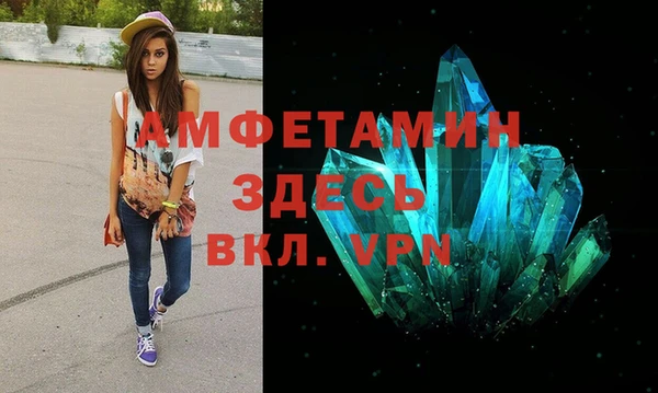 трава Осташков