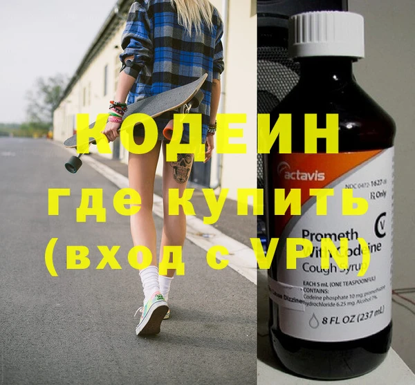 трава Осташков