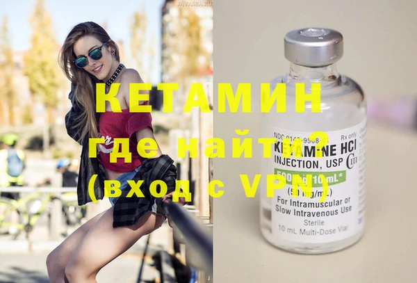 крисы Осинники