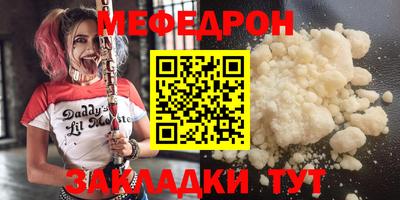 соль курить ск Чапаевск