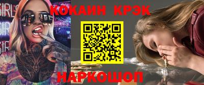 кокаин VHQ Чебоксары