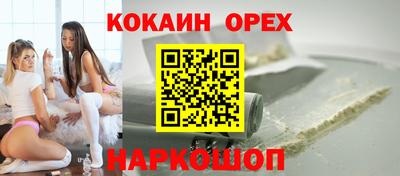 кокаин VHQ Чебоксары
