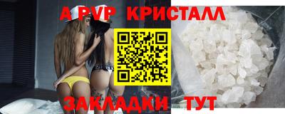 кокаин VHQ Чебоксары