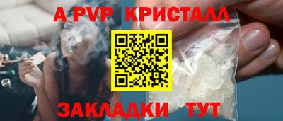кокаин VHQ Чебоксары