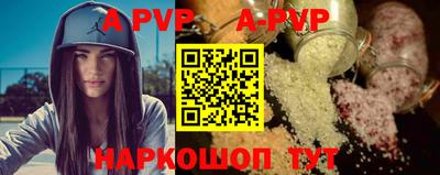 шишки Чебаркуль