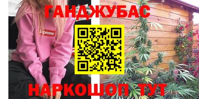 шишки Чебаркуль