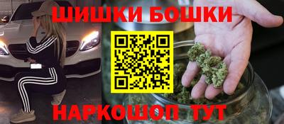шишки Чебаркуль