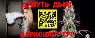 шишки Чебаркуль
