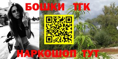 шишки Чебаркуль