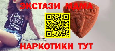 шишки Чебаркуль