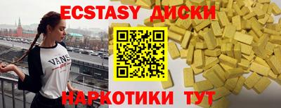 кокаин VHQ Чебоксары