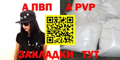 соль курить ск Чапаевск