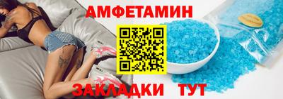 шишки Чебаркуль