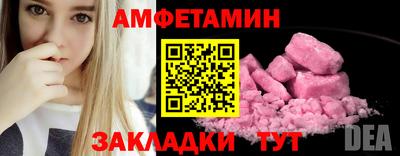 соль курить ск Чапаевск