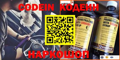 кокаин VHQ Чебоксары