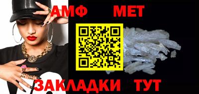 шишки Чебаркуль