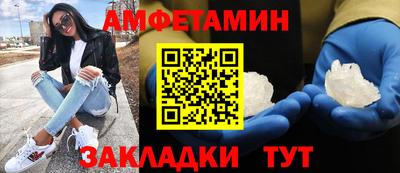 кокаин VHQ Чебоксары