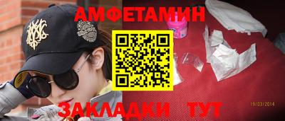 шишки Чебаркуль