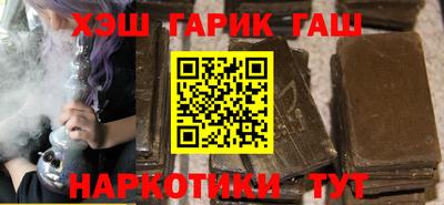 шишки Чебаркуль