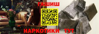 шишки Чебаркуль