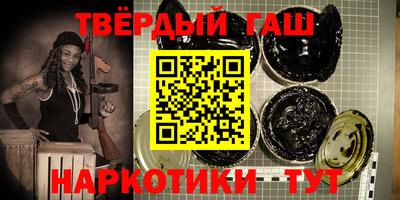 шишки Чебаркуль