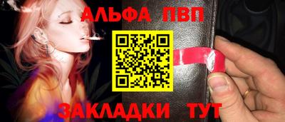шишки Чебаркуль